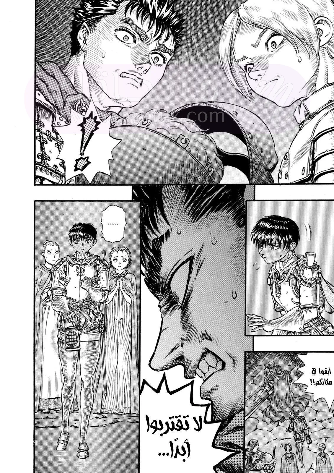 Read Berserk AR Manga Online