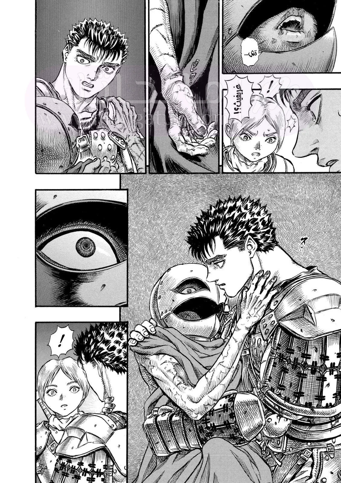 Read Berserk AR Manga Online
