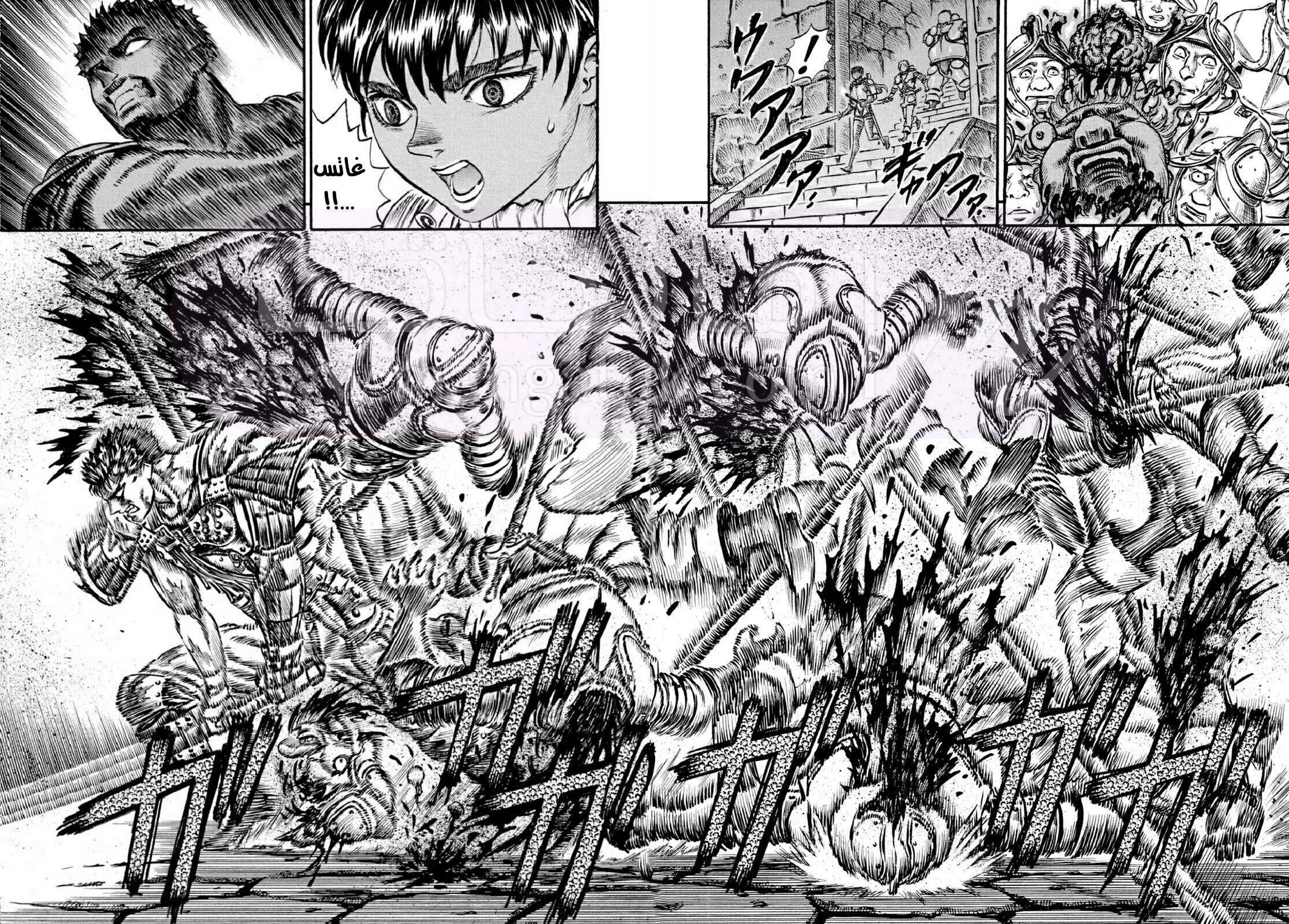 Read Berserk AR Manga Online