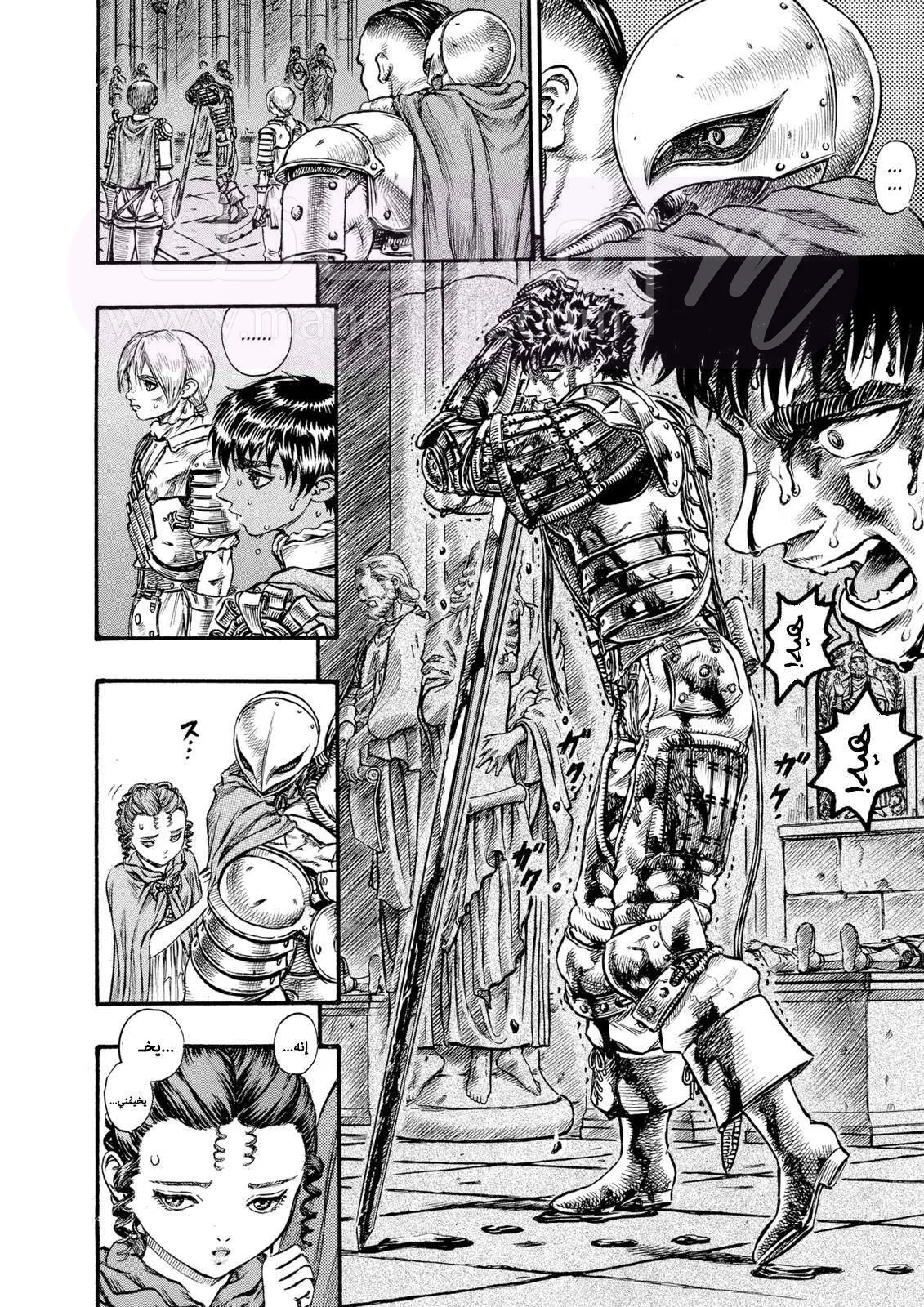 Read Berserk AR Manga Online