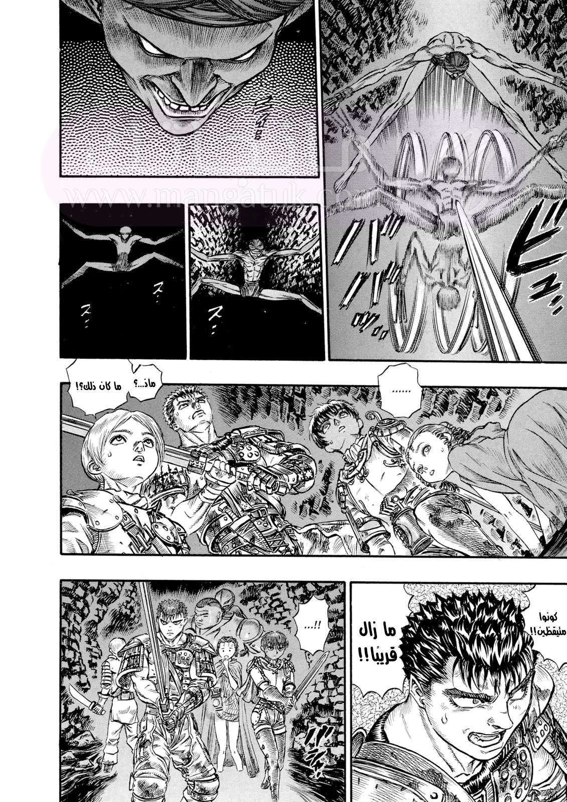 Read Berserk AR Manga Online