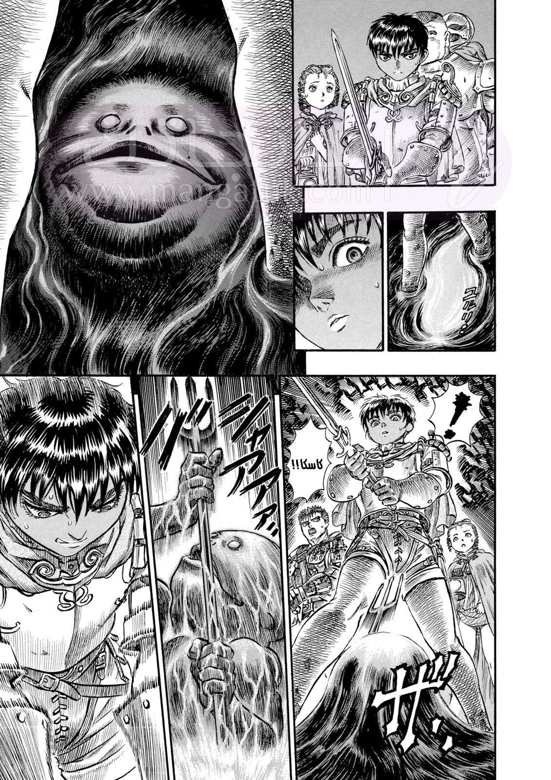 Read Berserk AR Manga Online