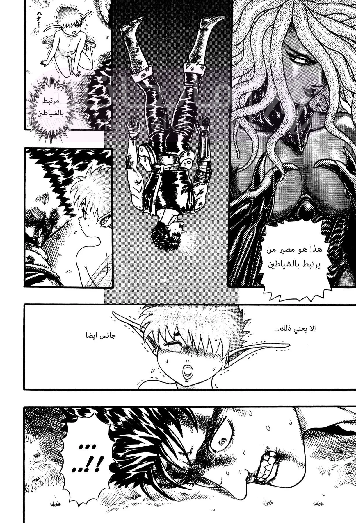 Read Berserk AR Manga Online