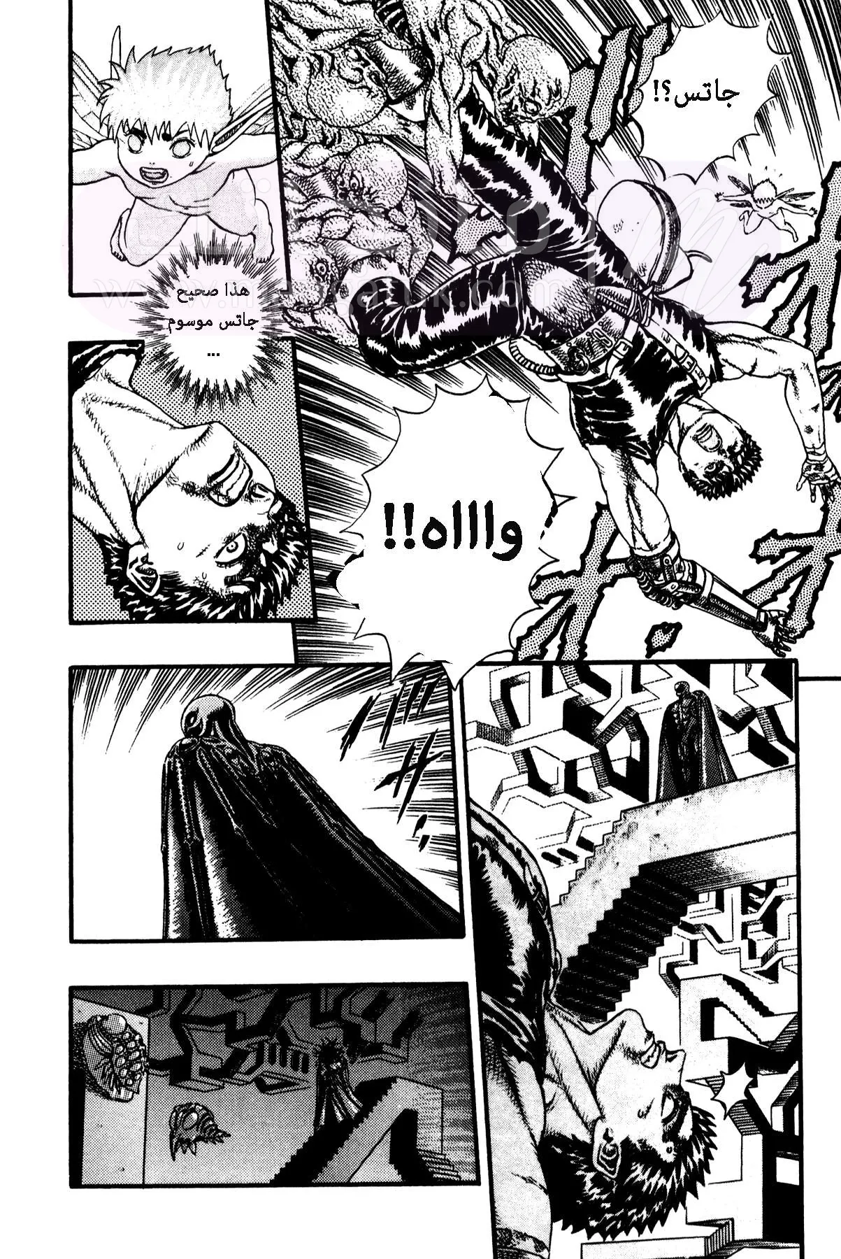 Read Berserk AR Manga Online