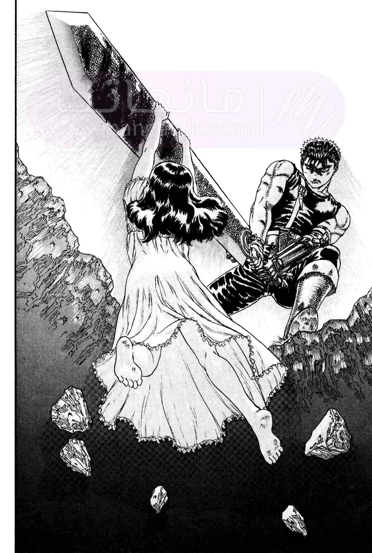Read Berserk AR Manga Online