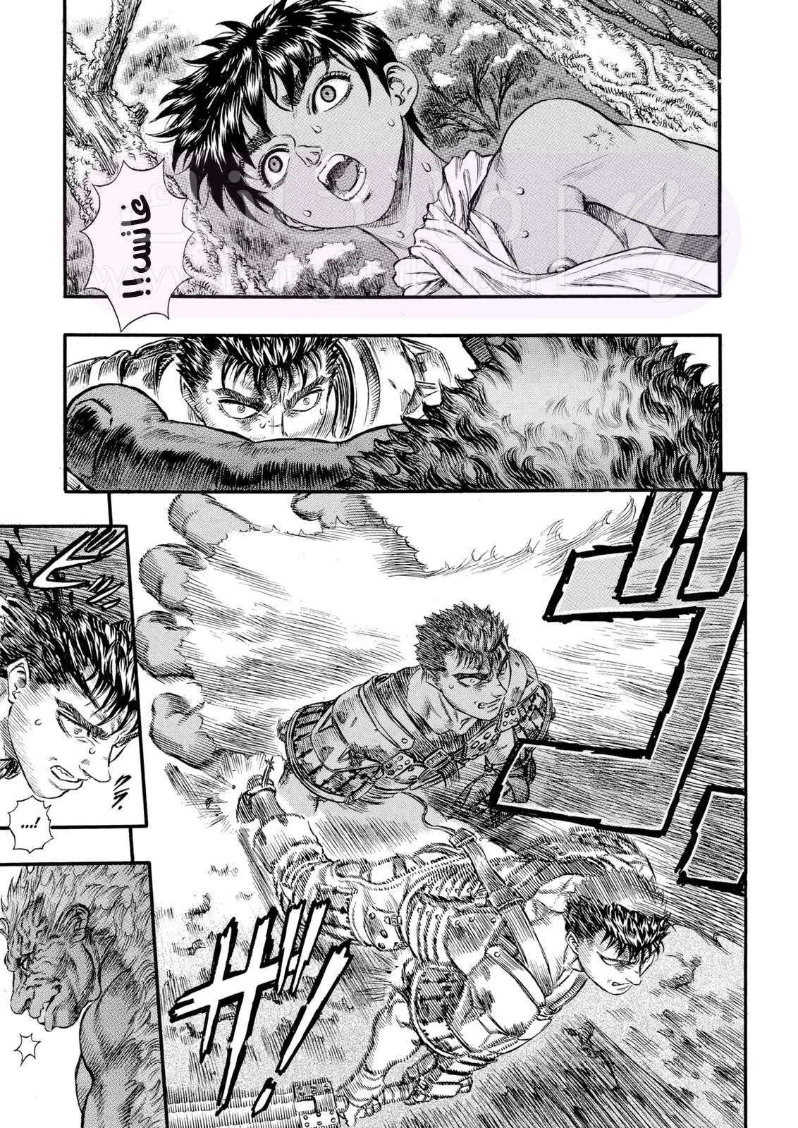 Read Berserk AR Manga Online
