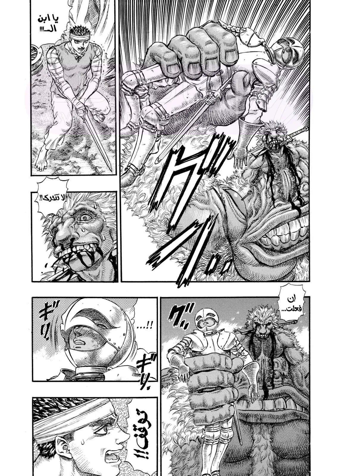 Read Berserk AR Manga Online