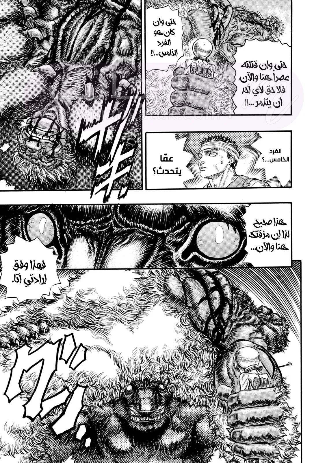 Read Berserk AR Manga Online