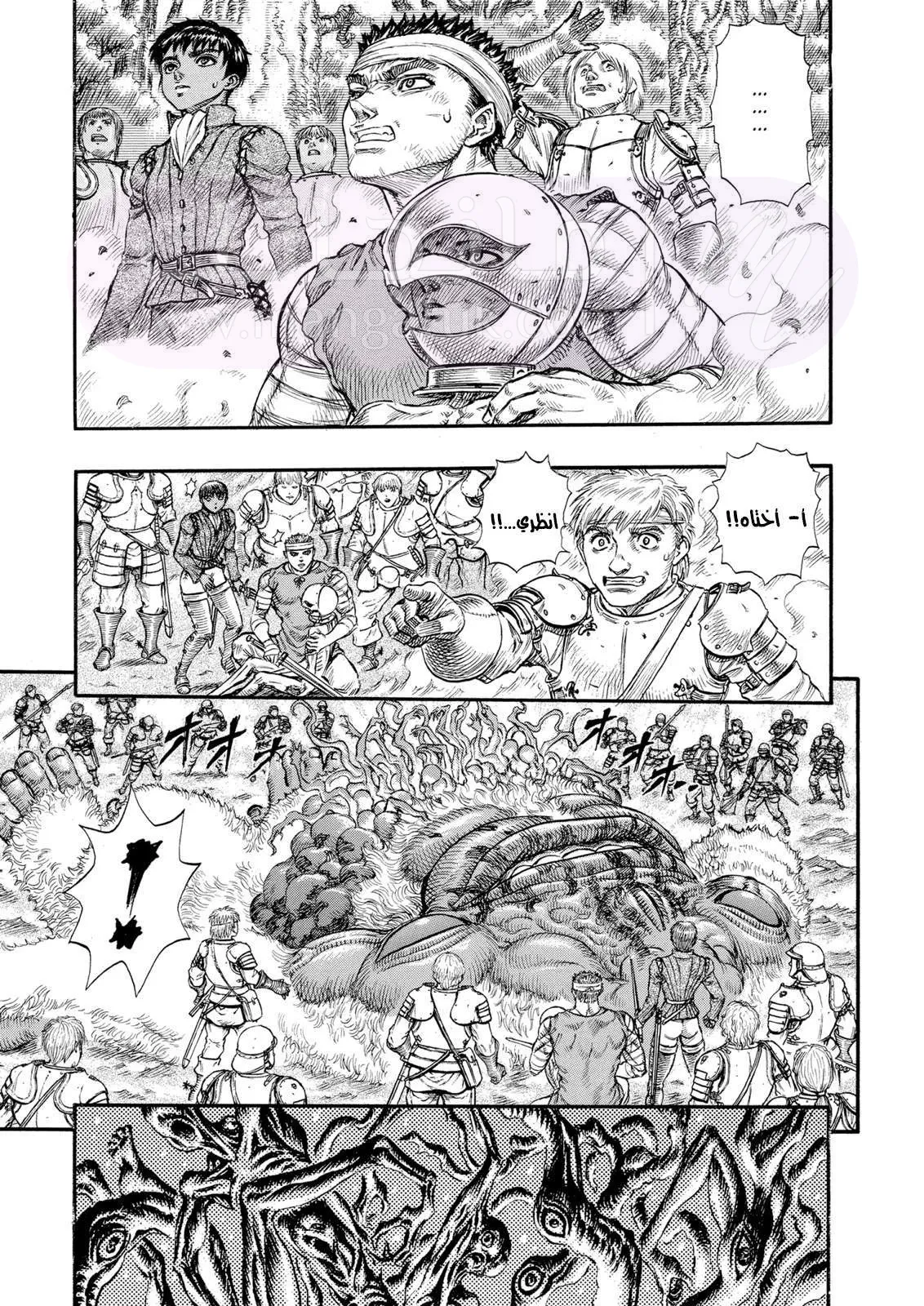Read Berserk AR Manga Online