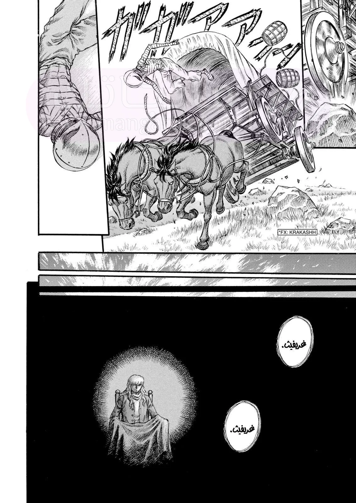 Read Berserk AR Manga Online