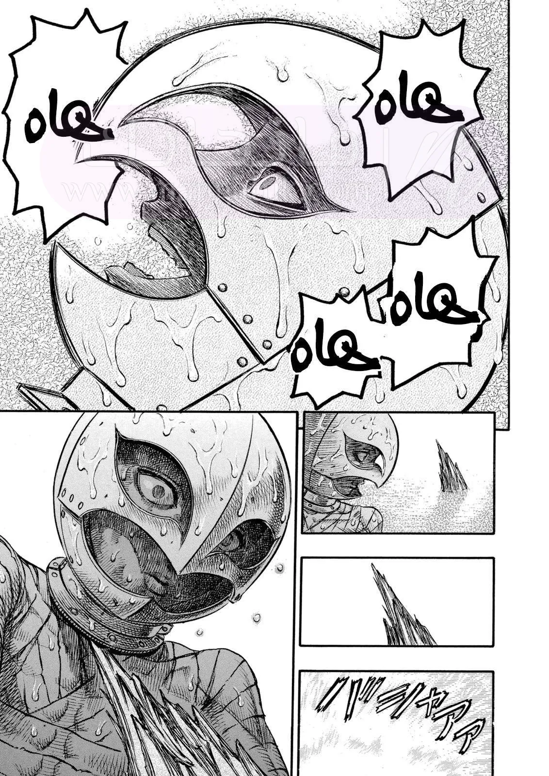 Read Berserk AR Manga Online