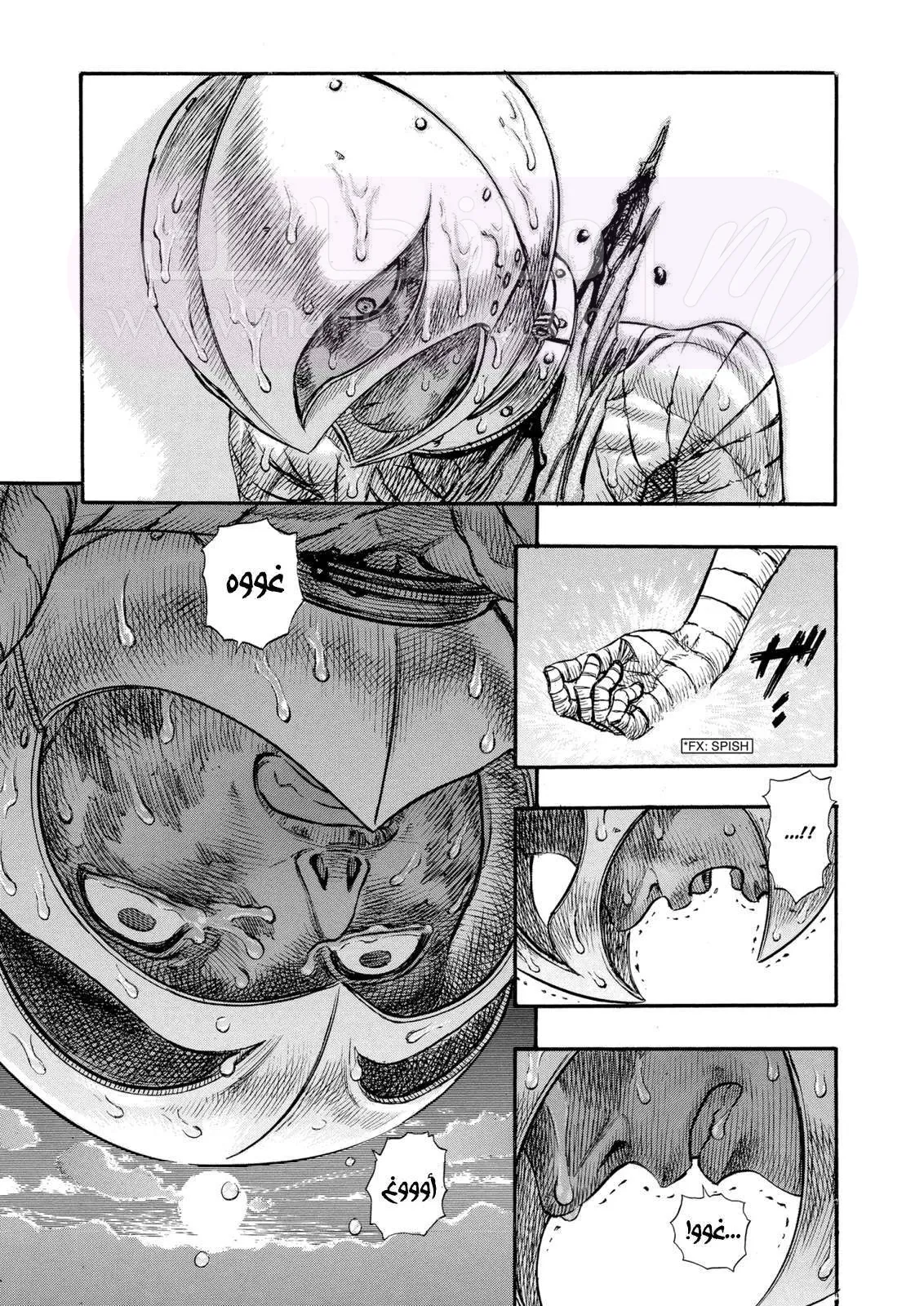 Read Berserk AR Manga Online