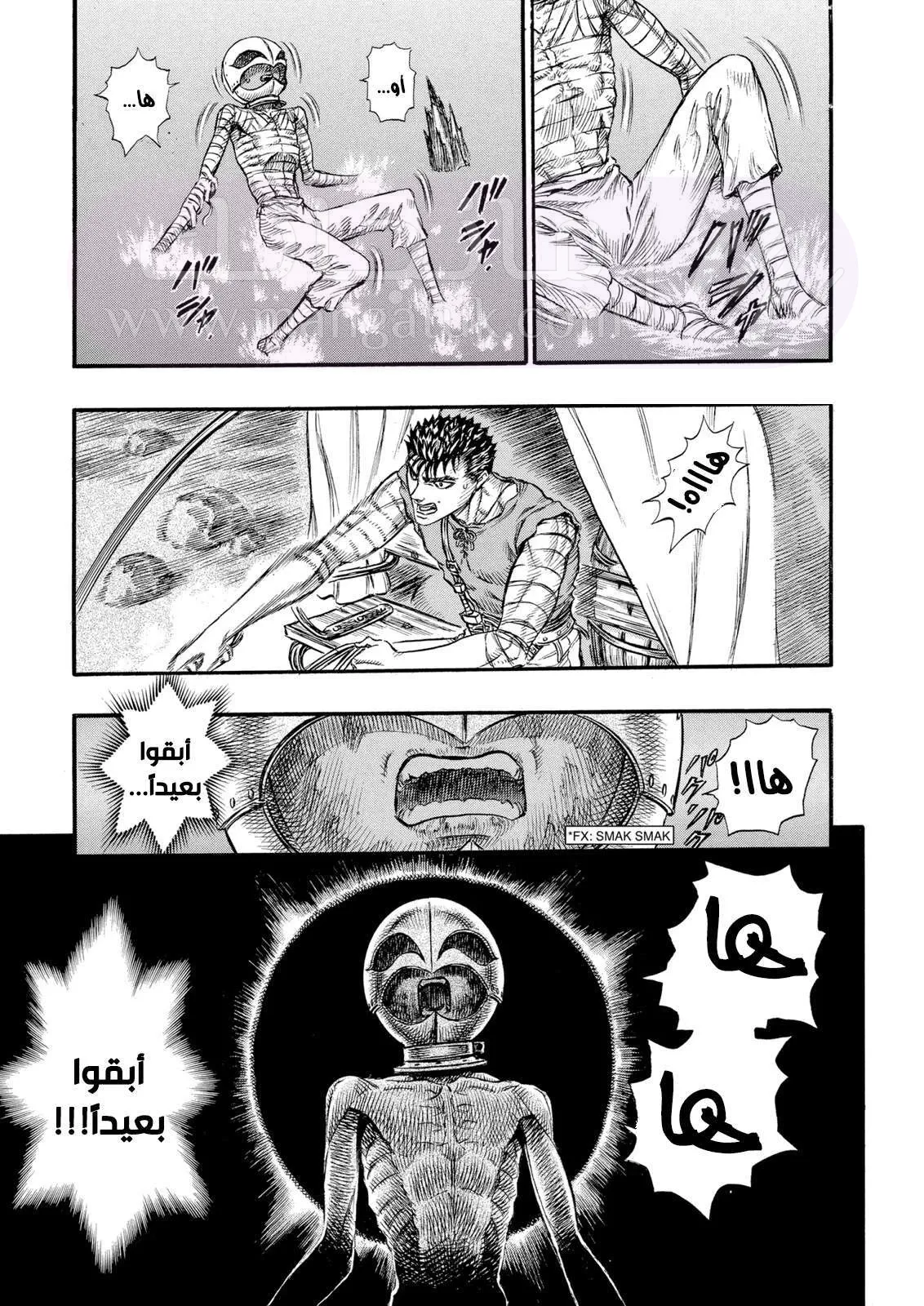 Read Berserk AR Manga Online