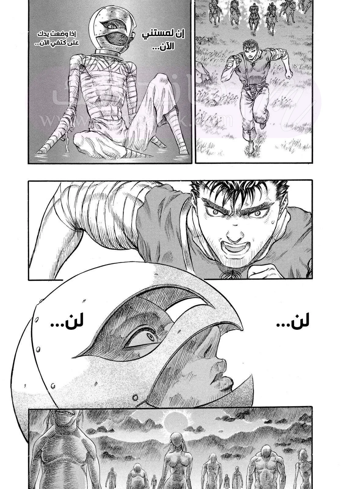 Read Berserk AR Manga Online