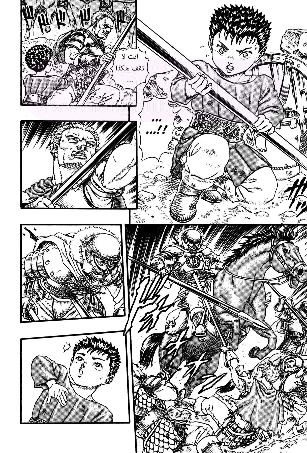 Read Berserk AR Manga Online