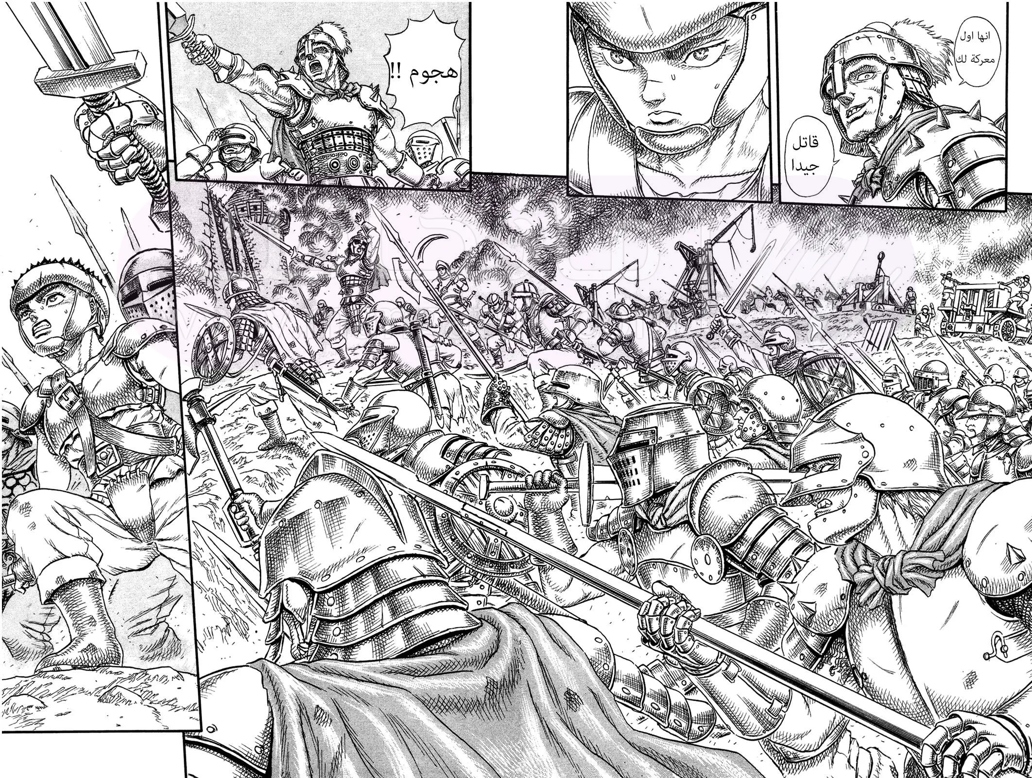 Read Berserk AR Manga Online