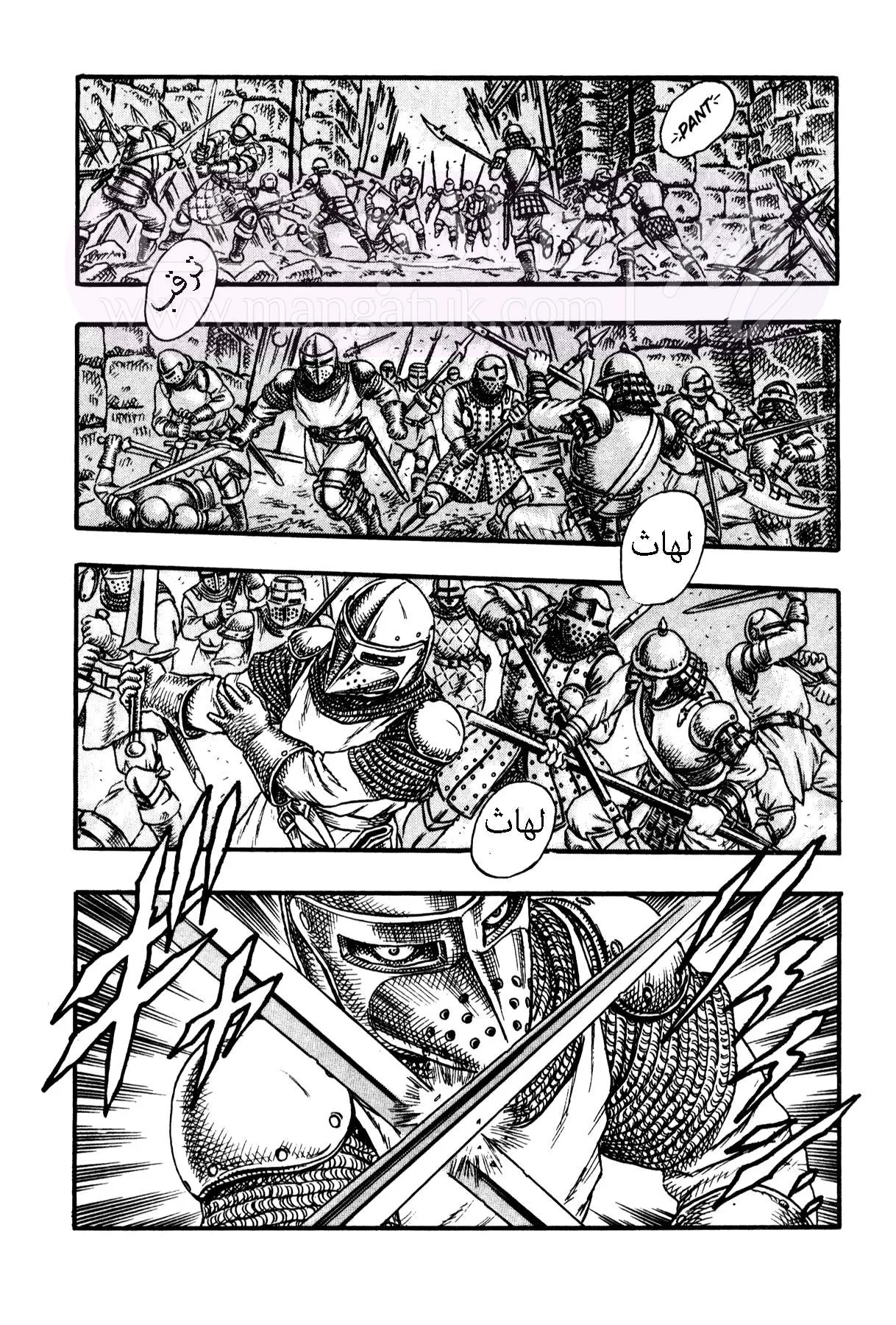 Read Berserk AR Manga Online