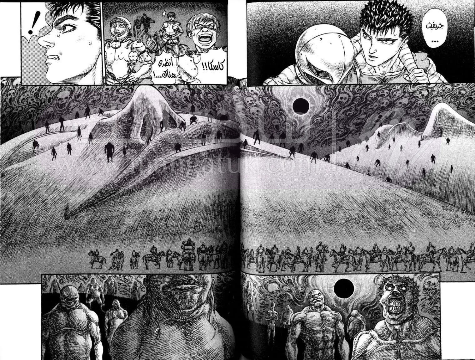 Read Berserk AR Manga Online