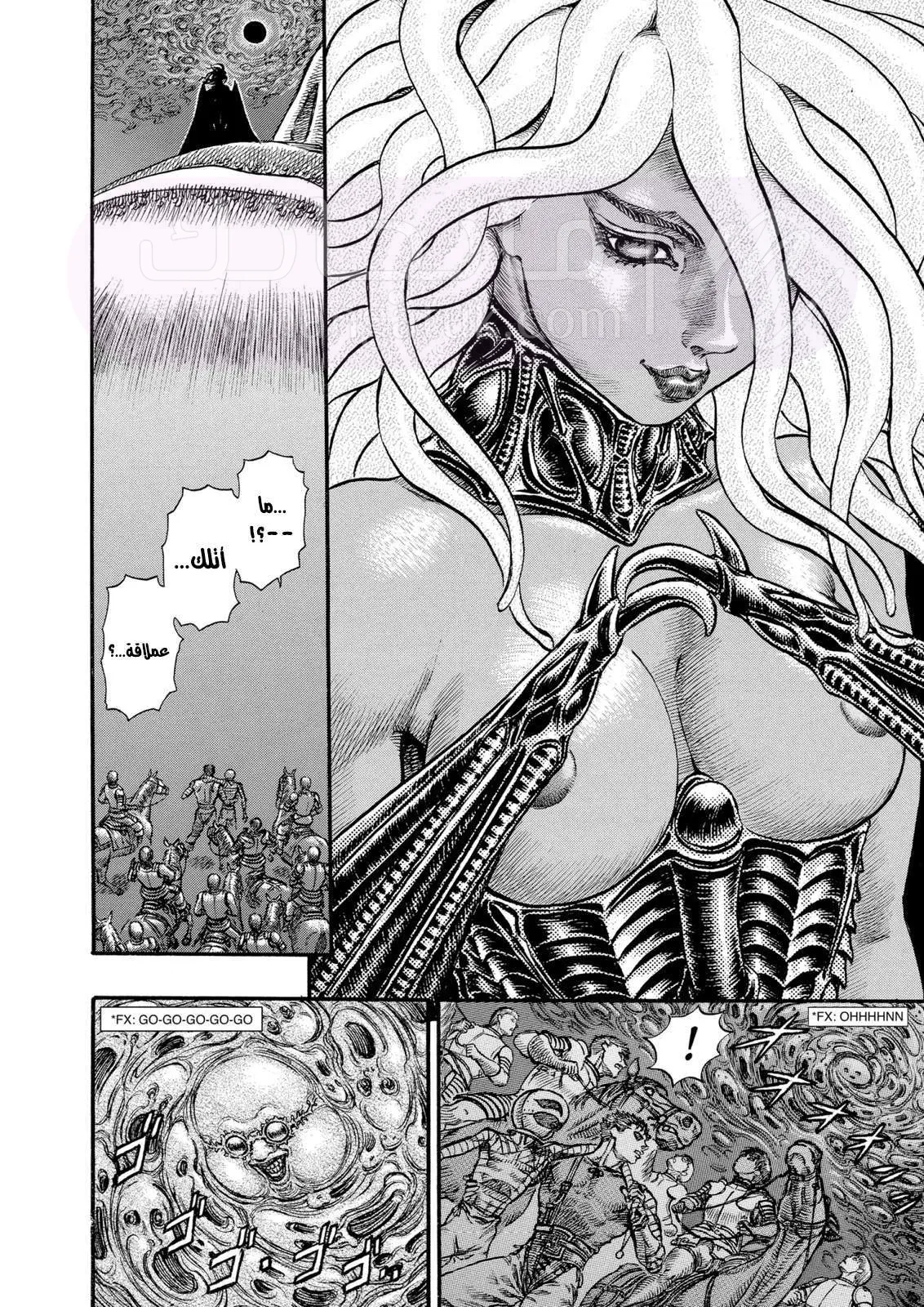 Read Berserk AR Manga Online