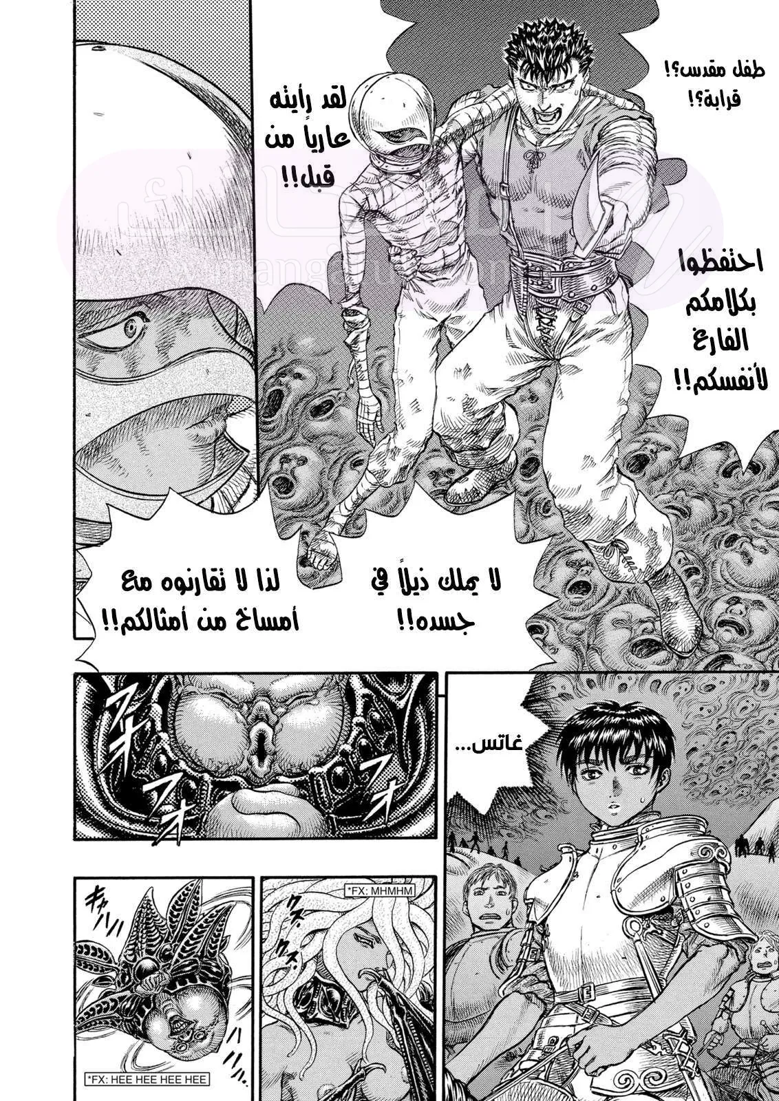 Read Berserk AR Manga Online