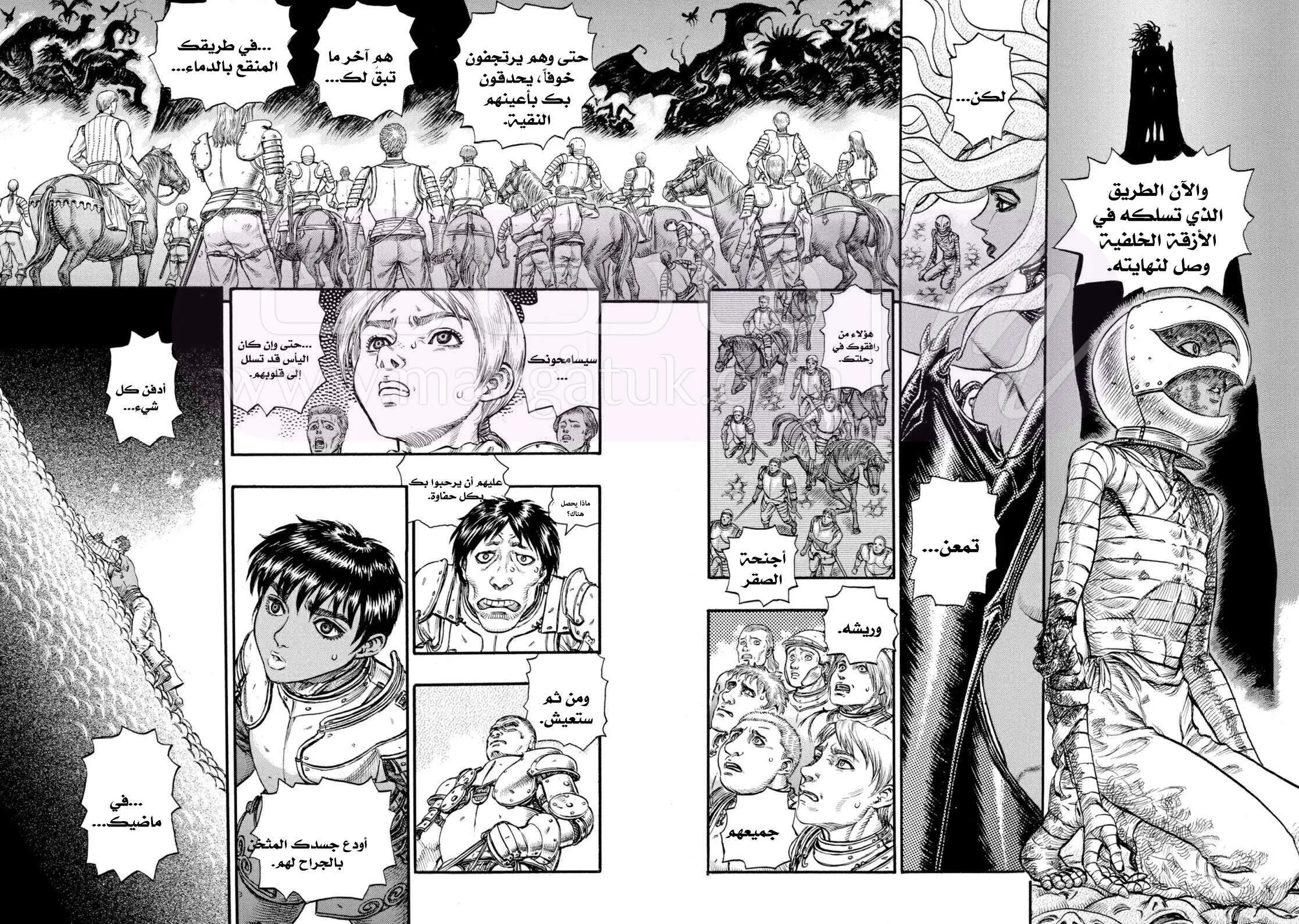 Read Berserk AR Manga Online