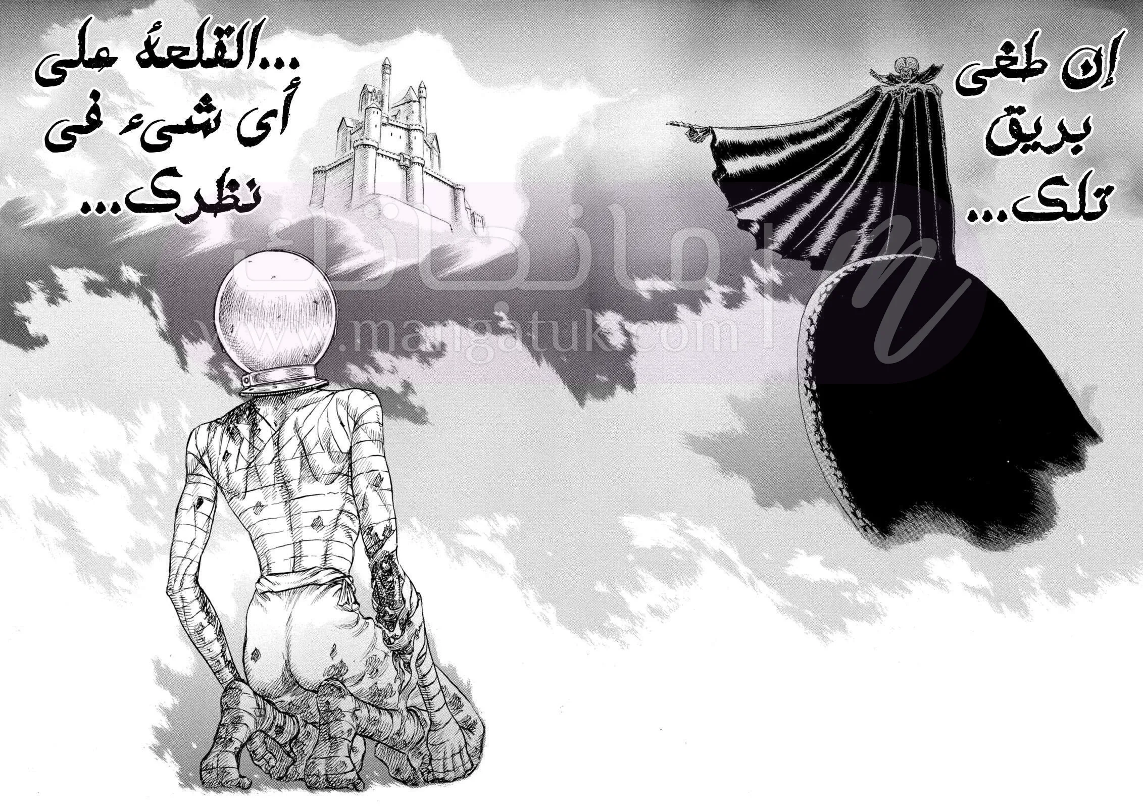 Read Berserk AR Manga Online