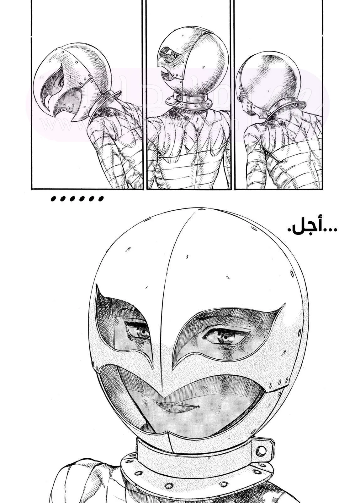 Read Berserk AR Manga Online