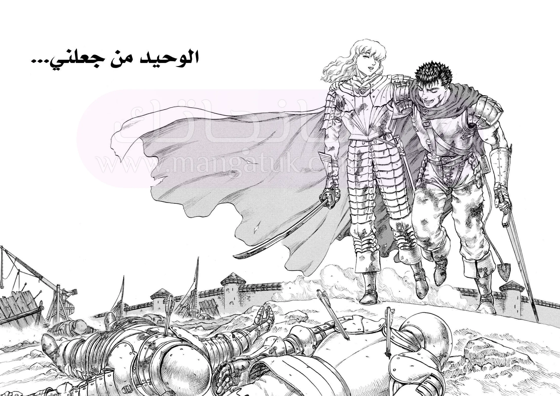 Read Berserk AR Manga Online