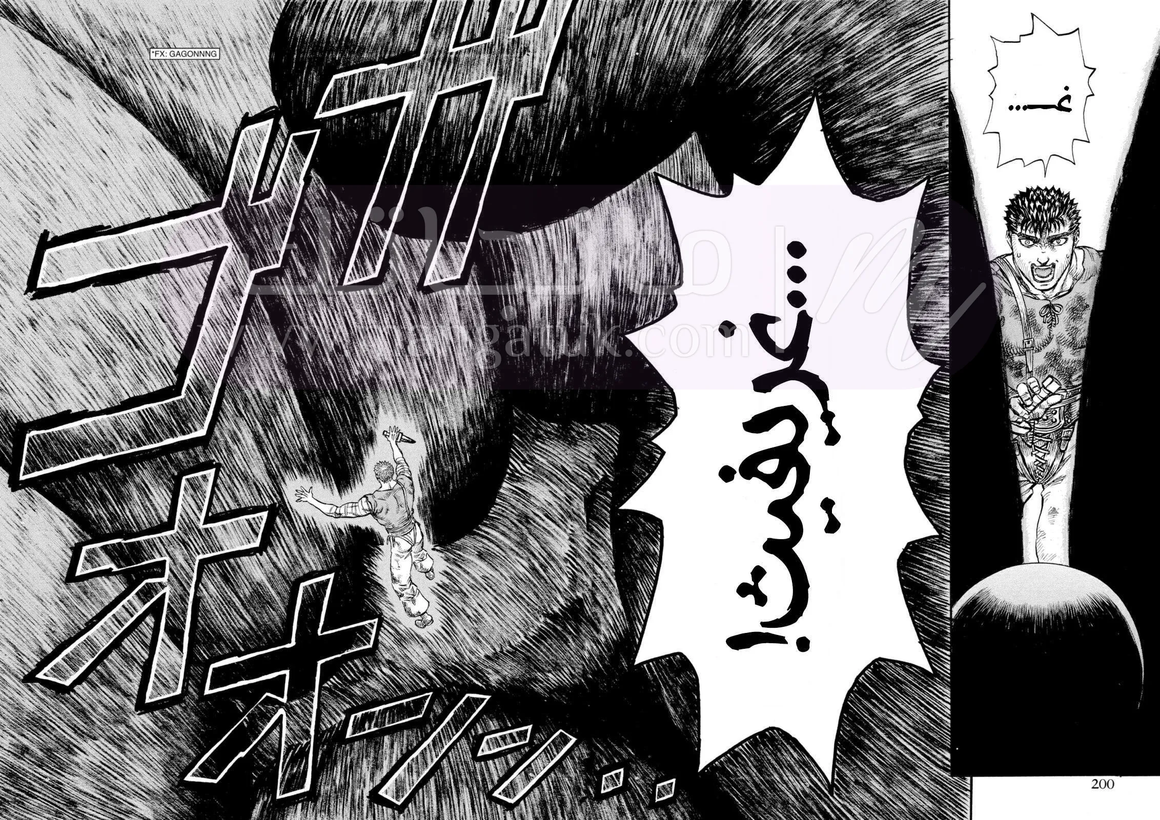 Read Berserk AR Manga Online