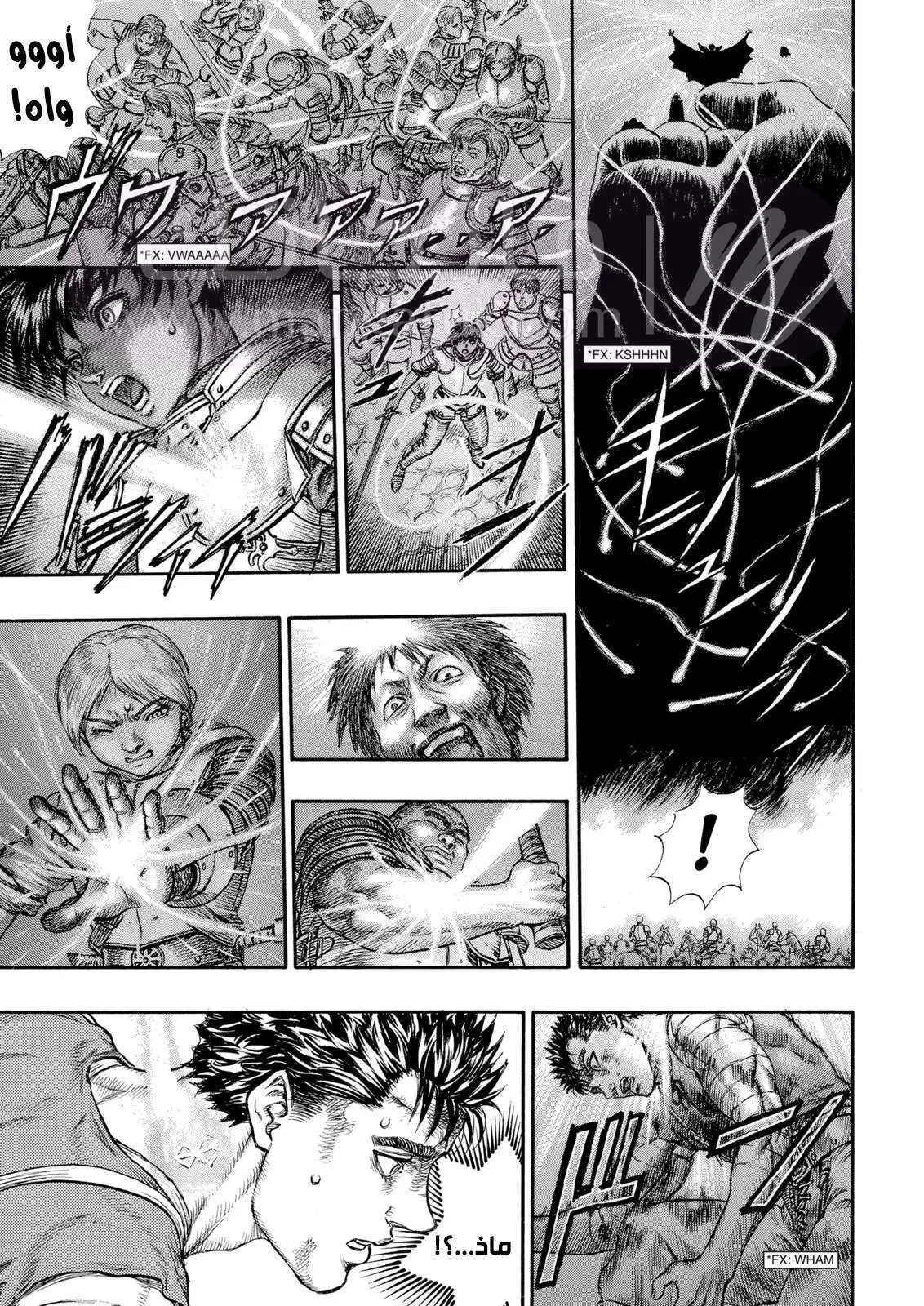 Read Berserk AR Manga Online