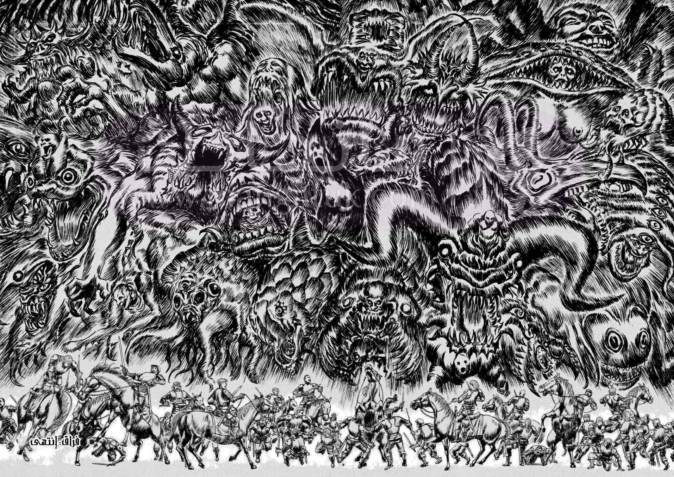 Read Berserk AR Manga Online