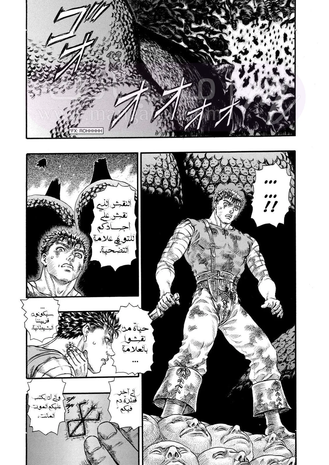 Read Berserk AR Manga Online