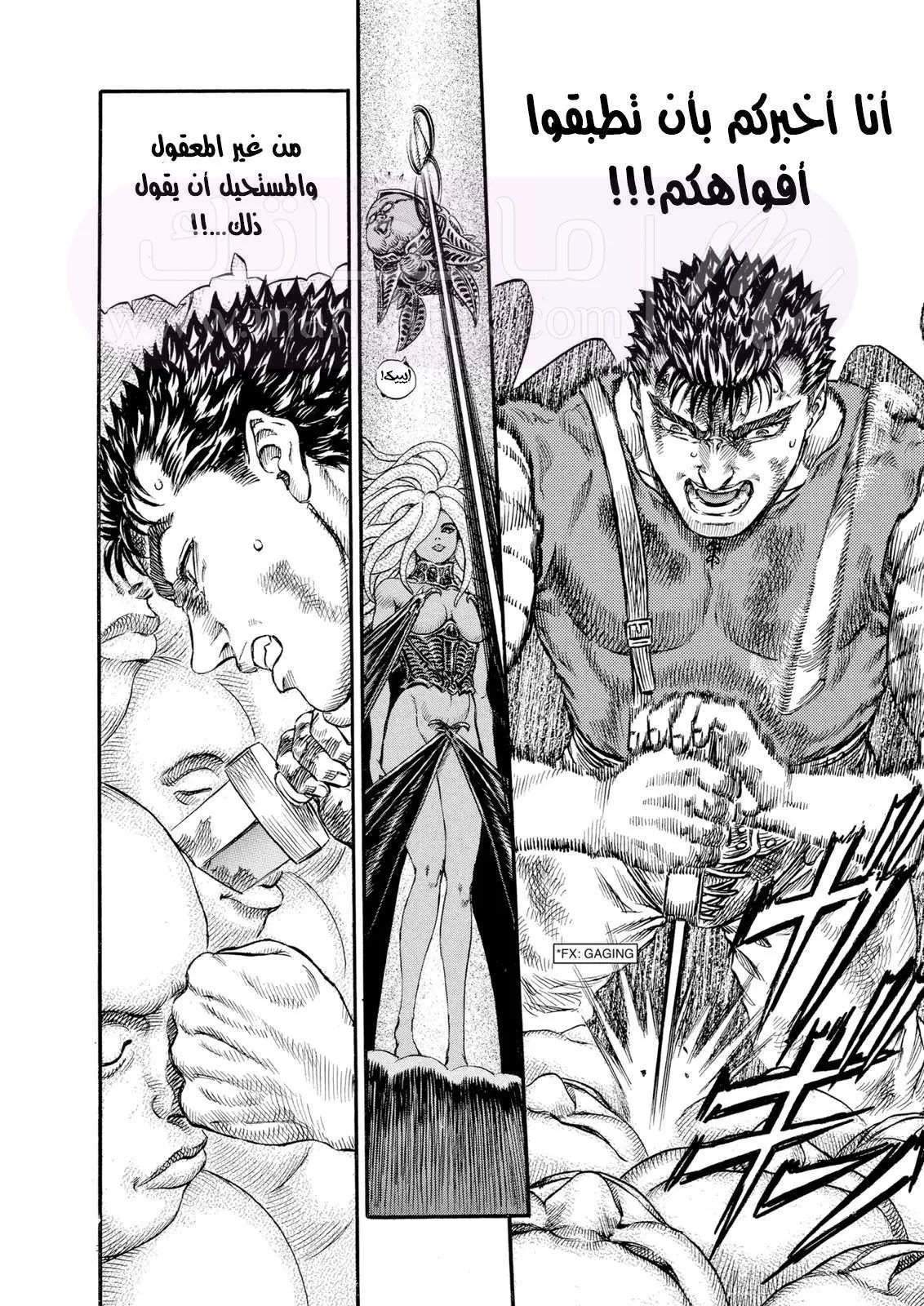 Read Berserk AR Manga Online