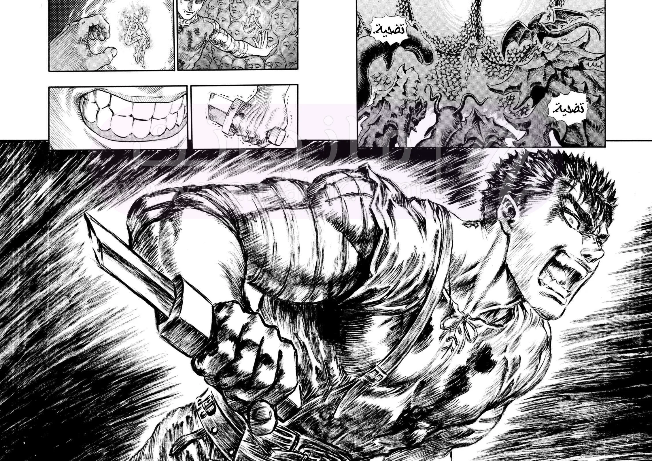 Read Berserk AR Manga Online