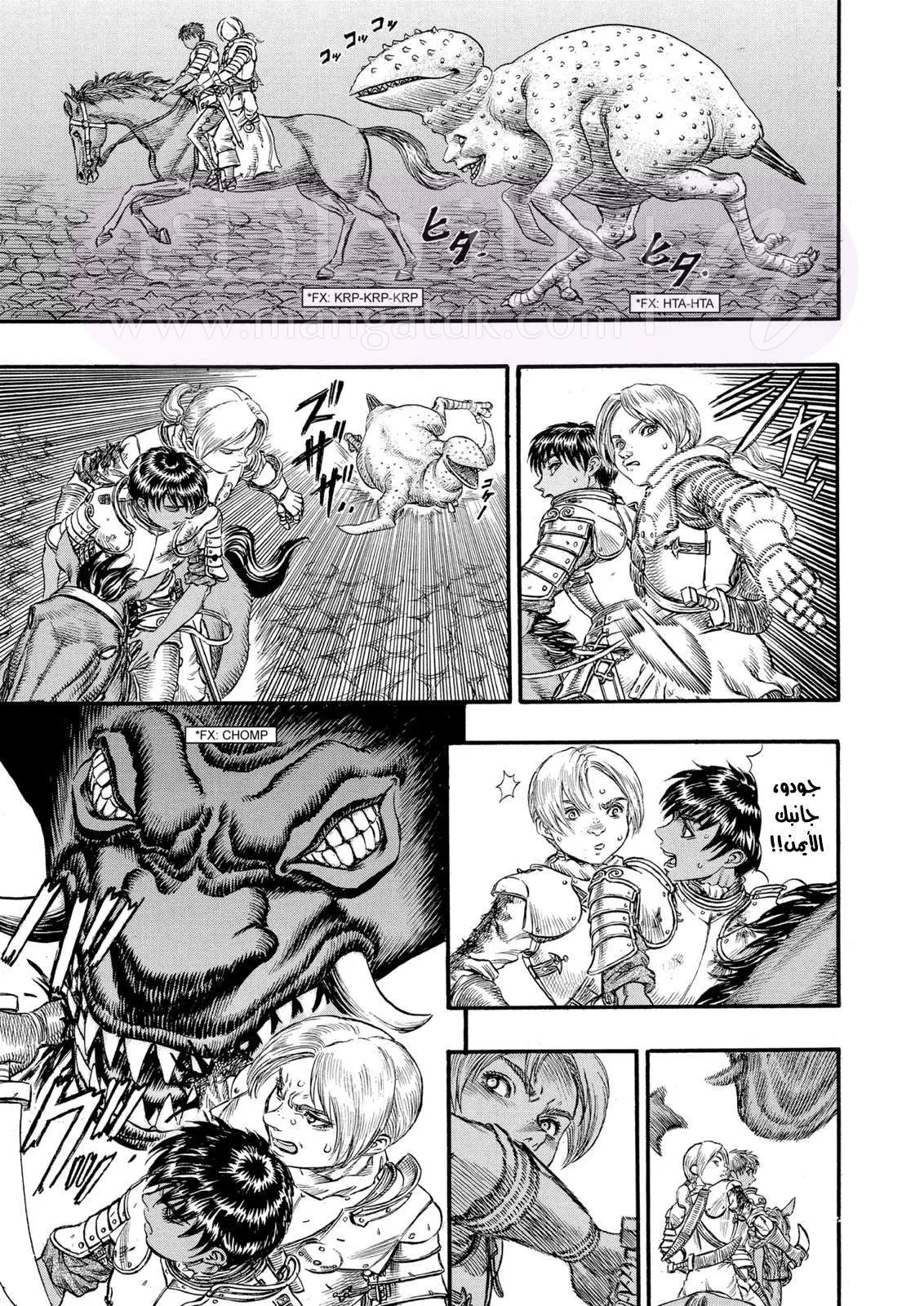 Read Berserk AR Manga Online