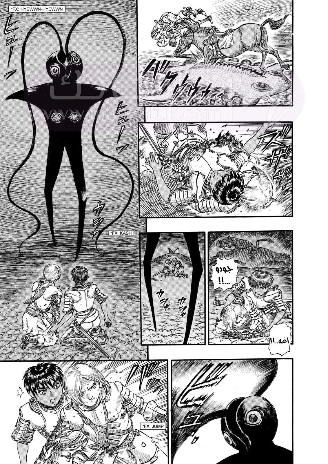 Read Berserk AR Manga Online