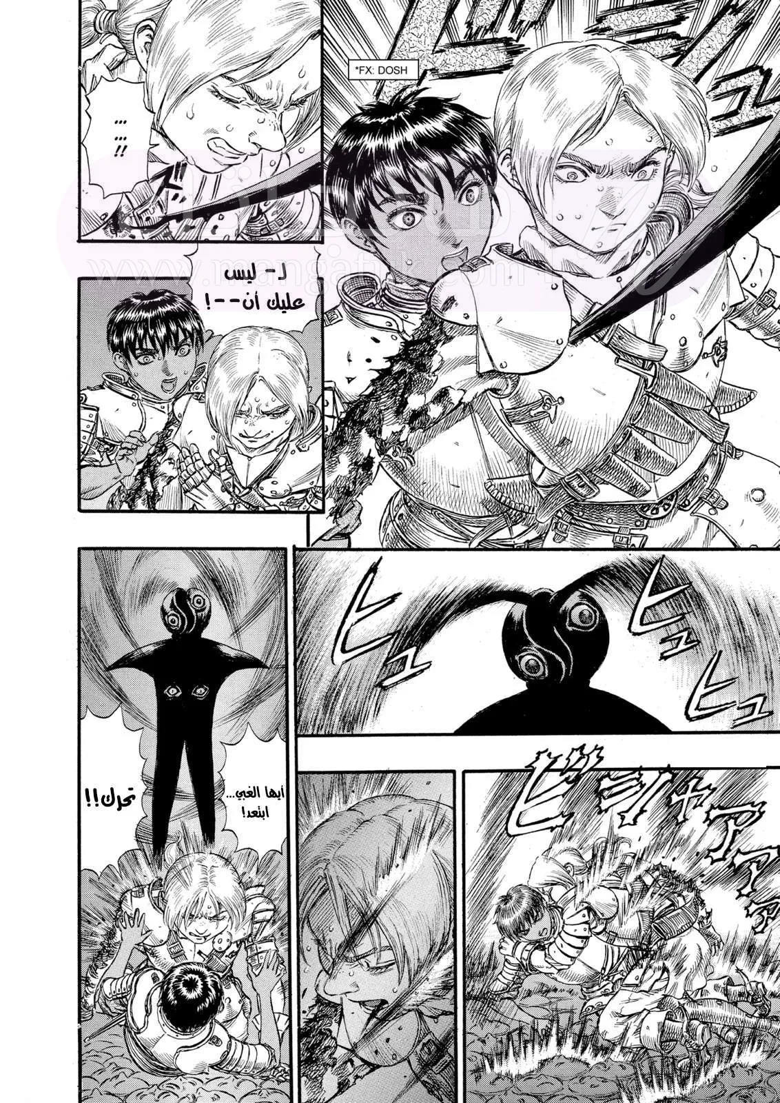 Read Berserk AR Manga Online
