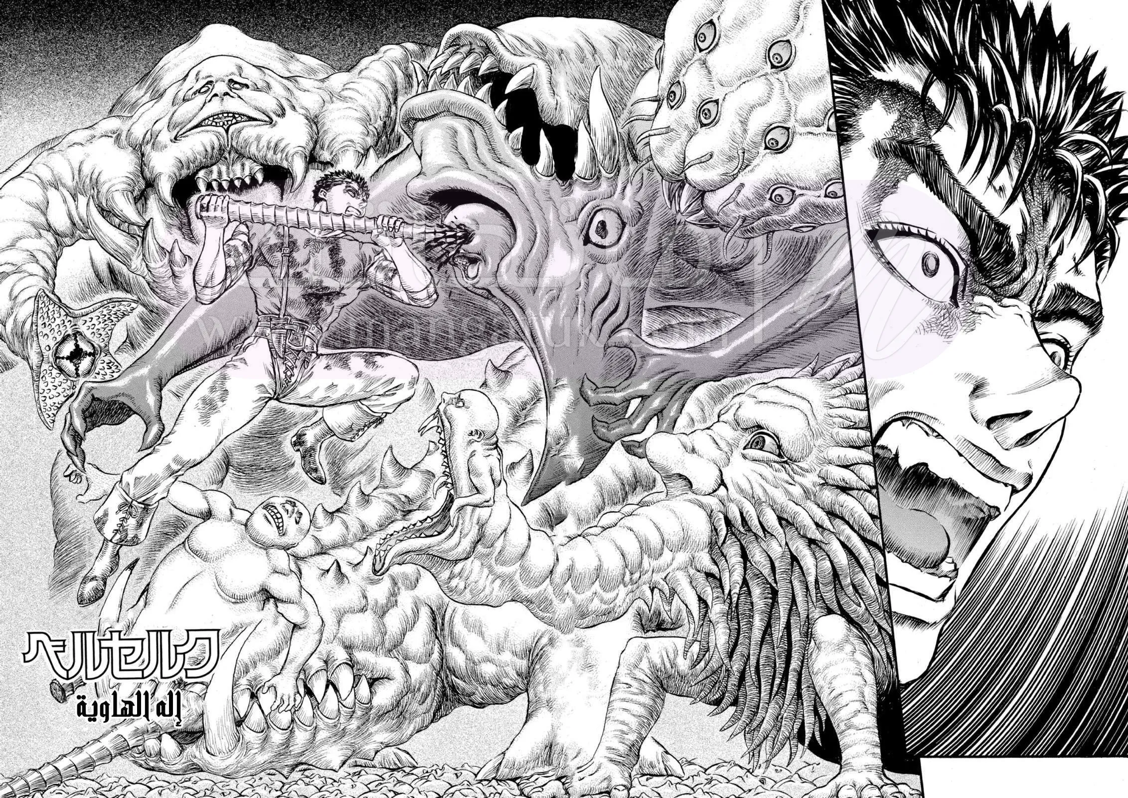 Read Berserk AR Manga Online