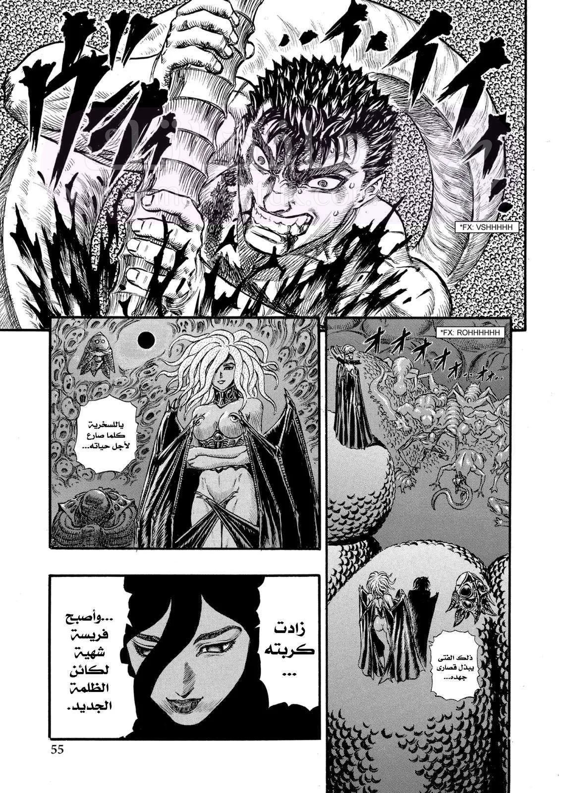 Read Berserk AR Manga Online