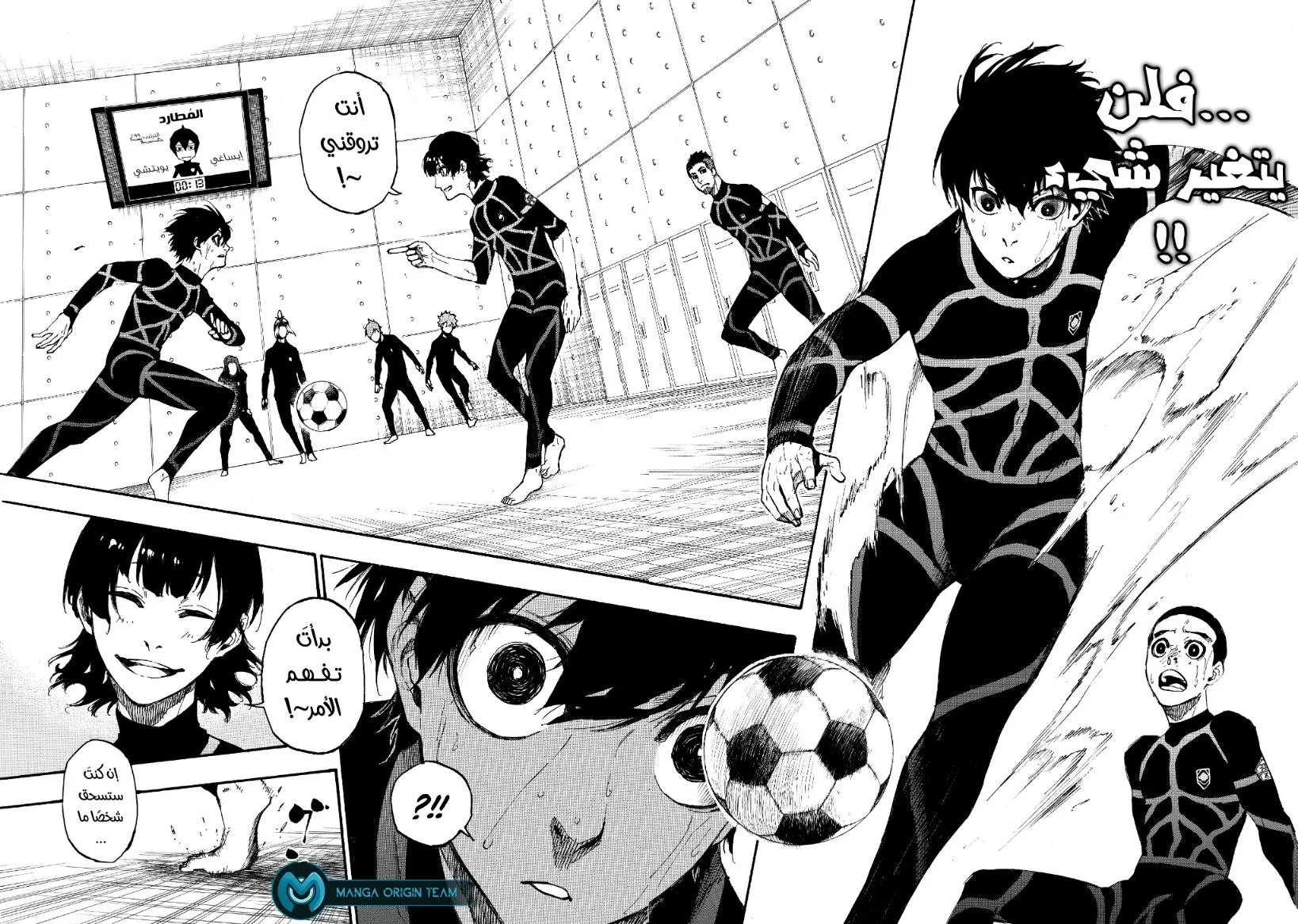 Read Blue Lock AR Manga Online