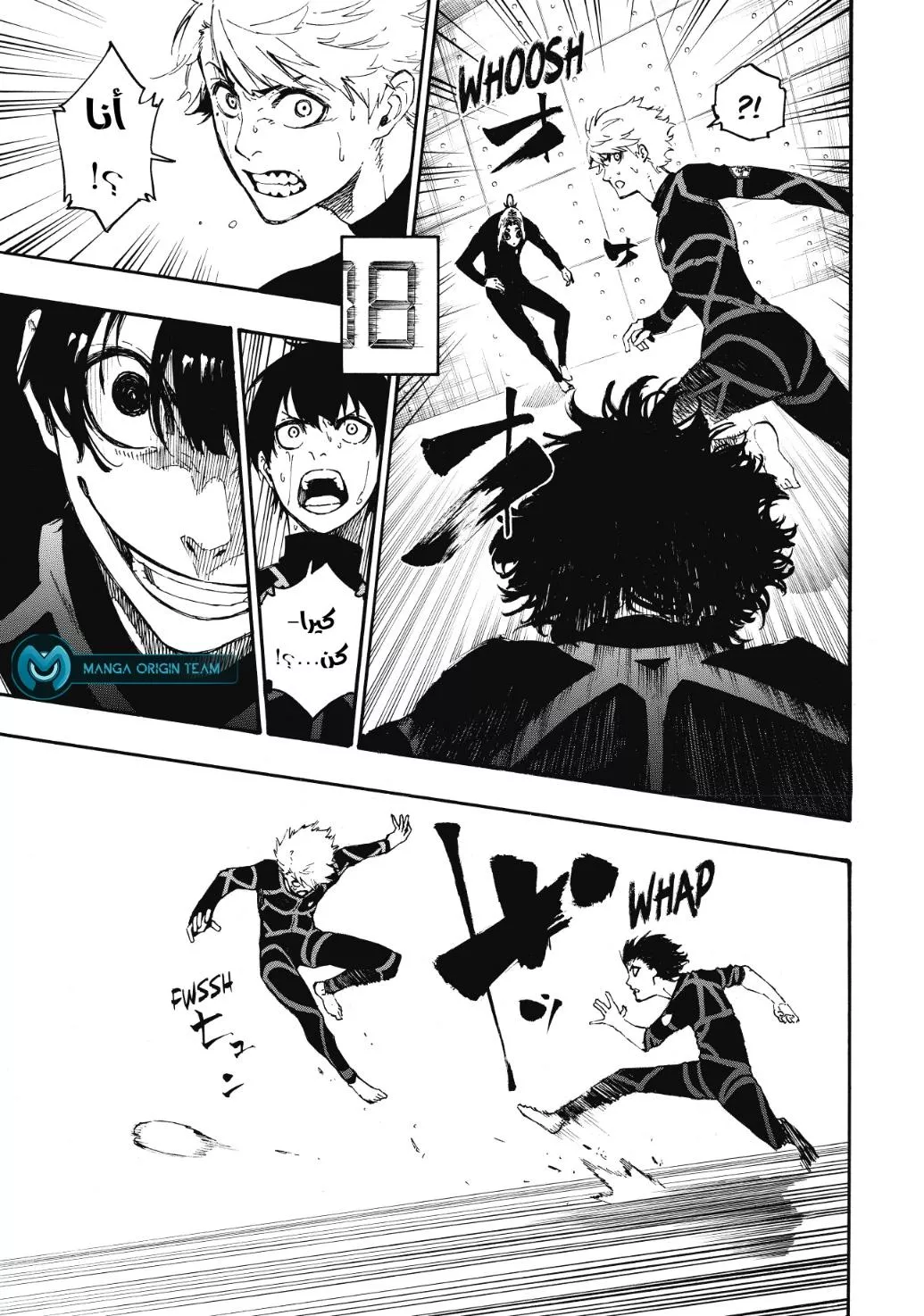 Read Blue Lock AR Manga Online