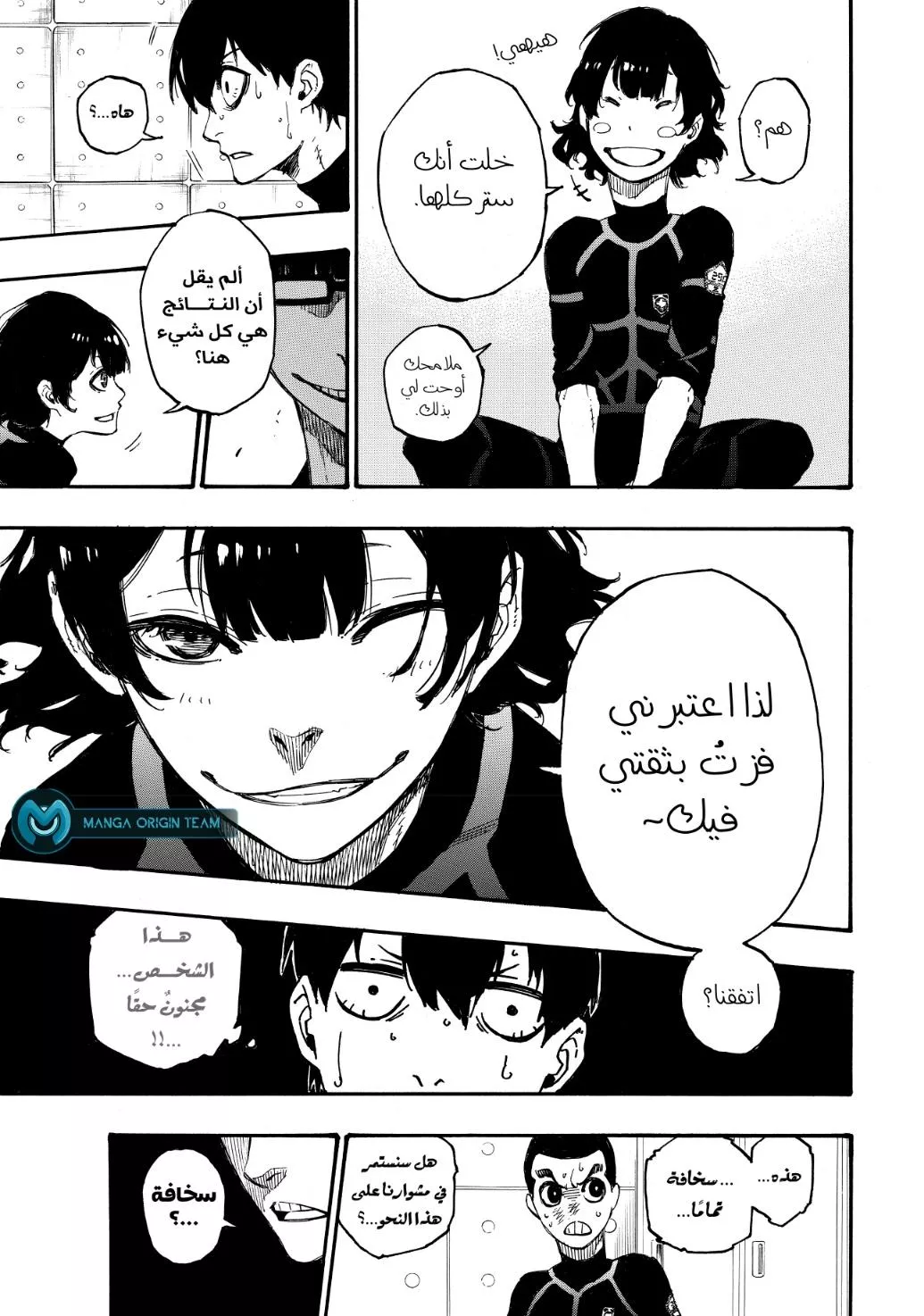 Read Blue Lock AR Manga Online