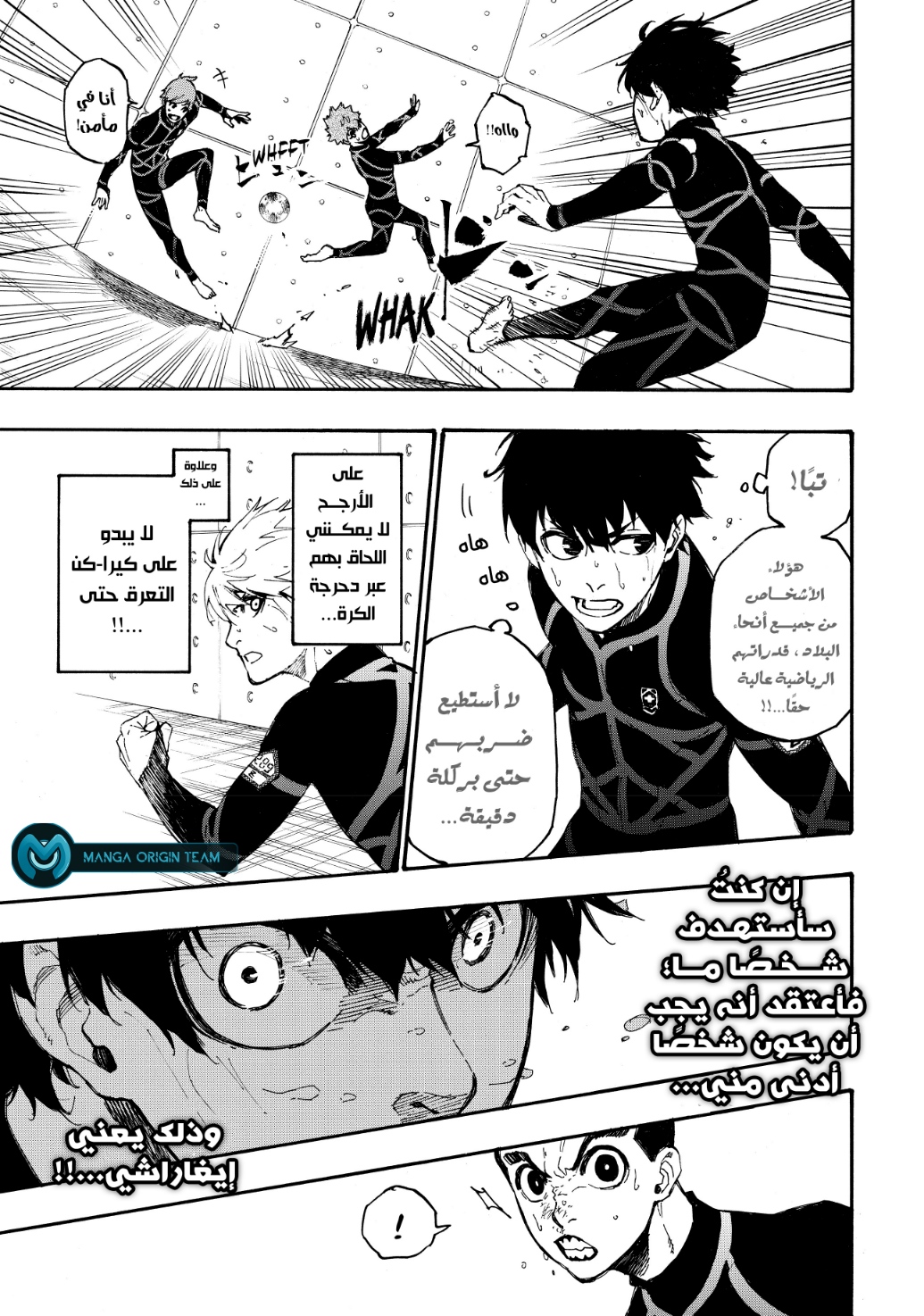 Read Blue Lock AR Manga Online