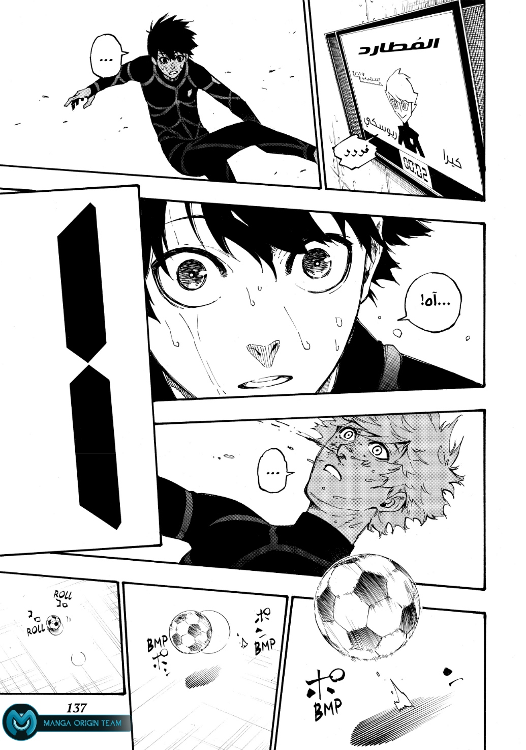 Read Blue Lock AR Manga Online