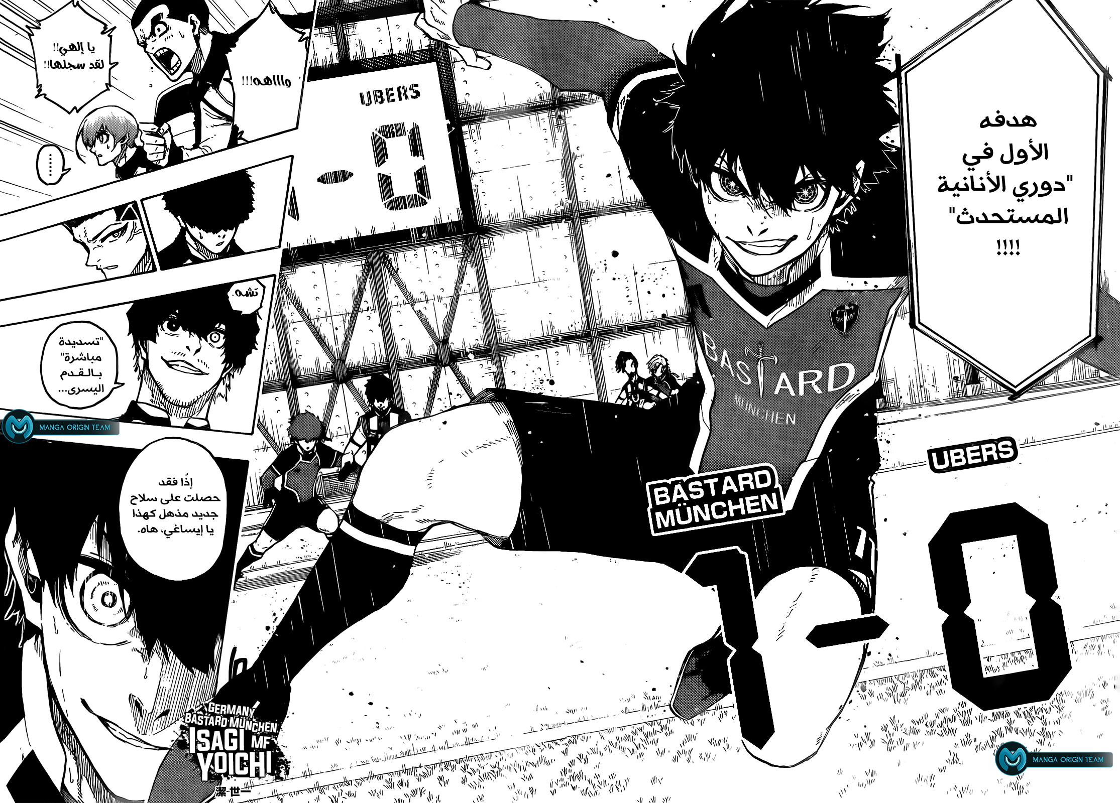 Read Blue Lock AR Manga Online