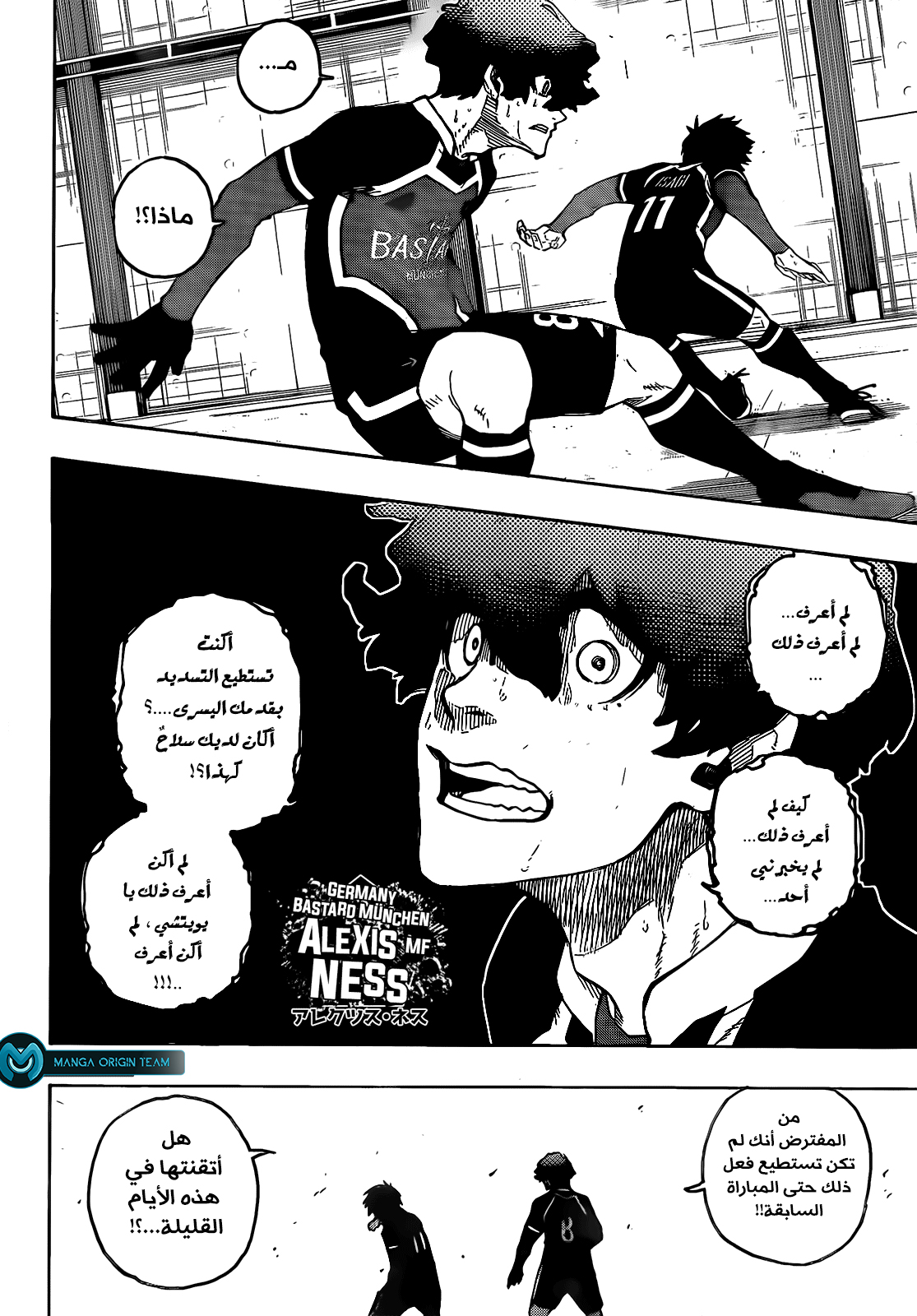 Read Blue Lock AR Manga Online