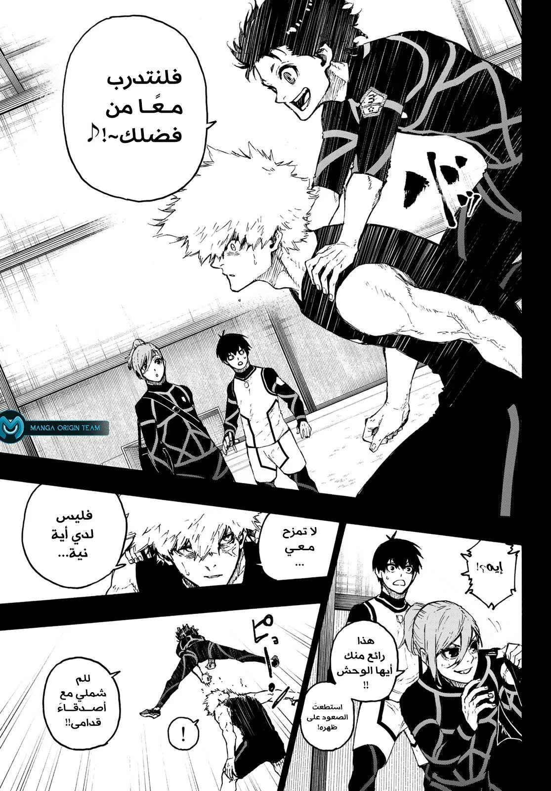 Read Blue Lock AR Manga Online