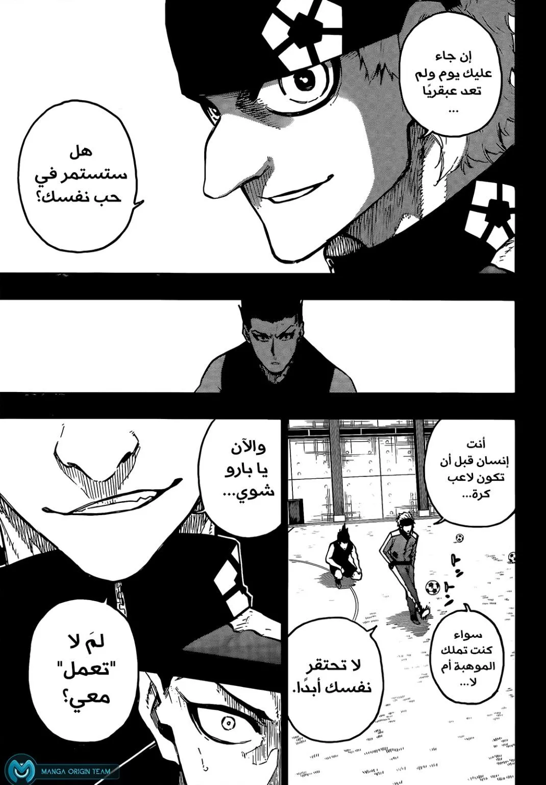 Read Blue Lock AR Manga Online