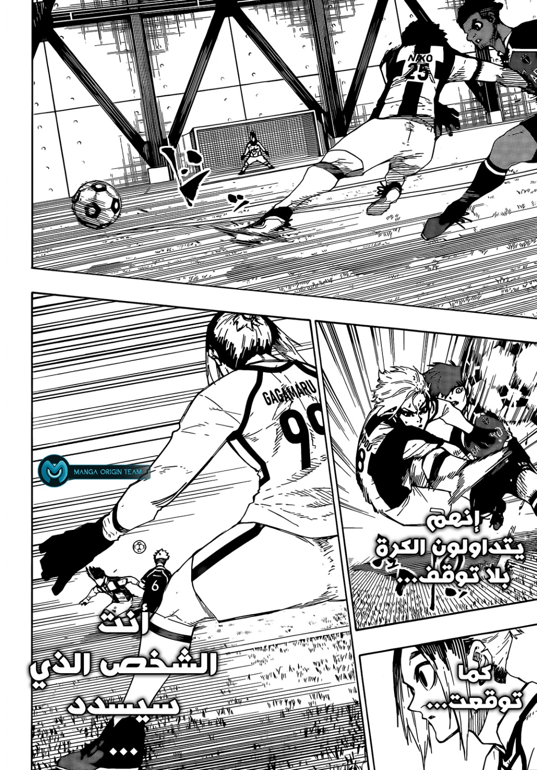 Read Blue Lock AR Manga Online