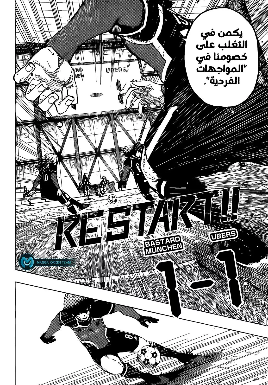 Read Blue Lock AR Manga Online